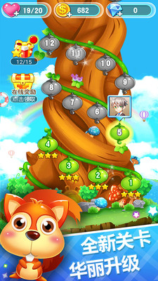 泡泡射手手游(泡泡龙消消乐)图4