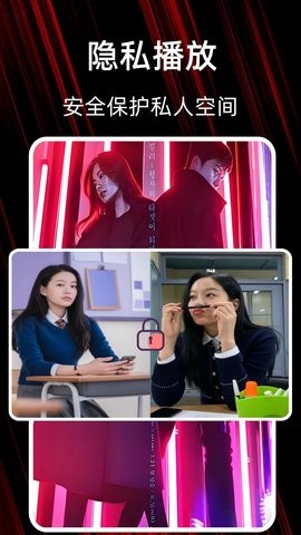 黑料视频播放器图2