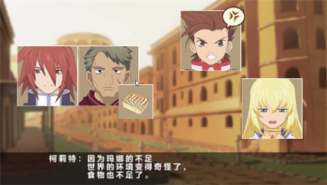 对战传说图5