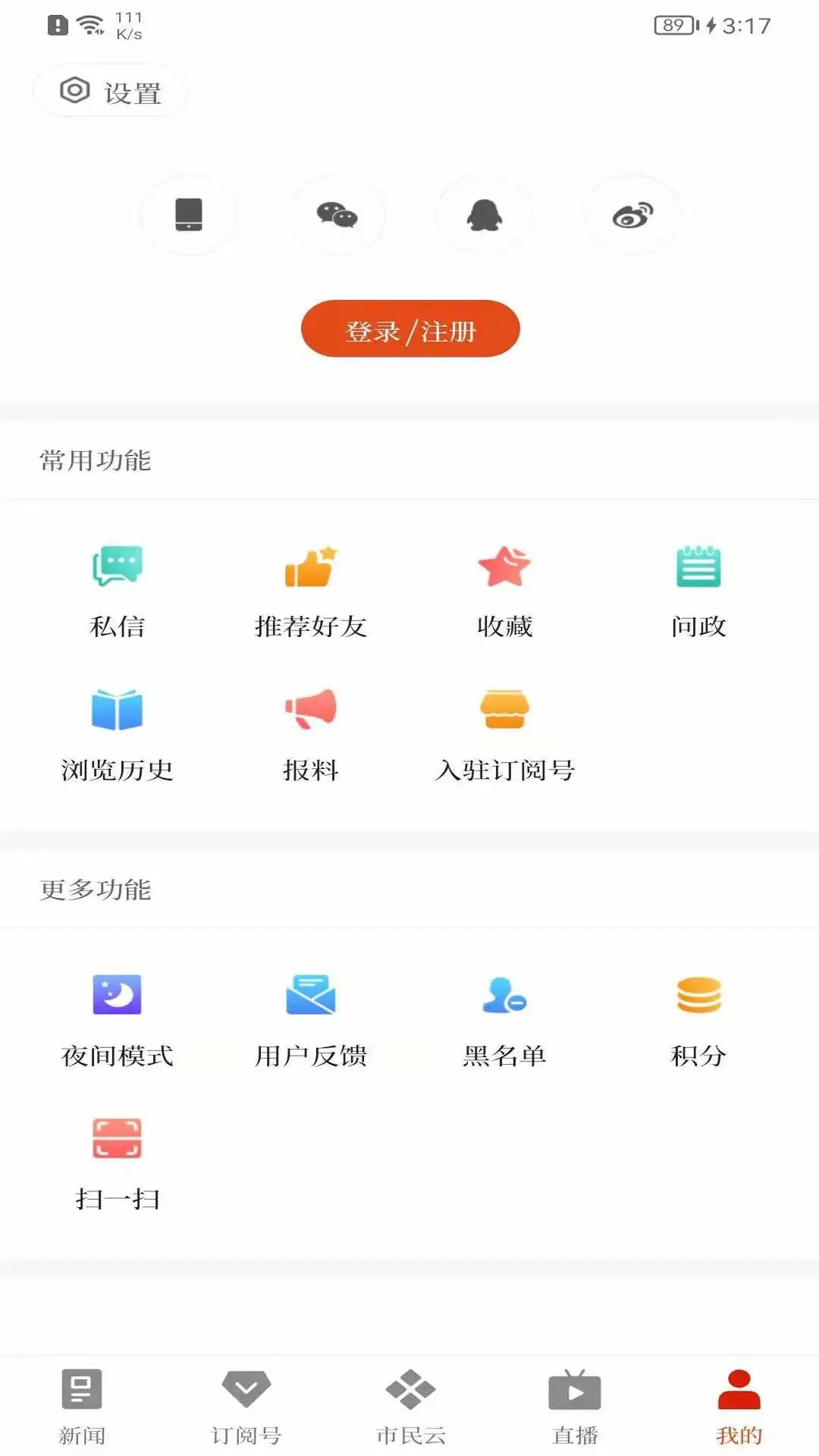i华宁图5
