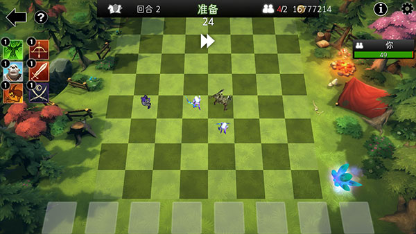 自走棋防御图2