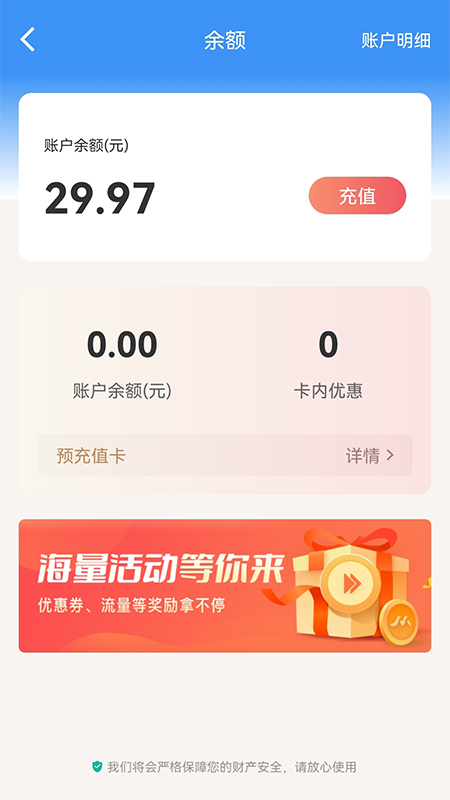 逐梦云图3