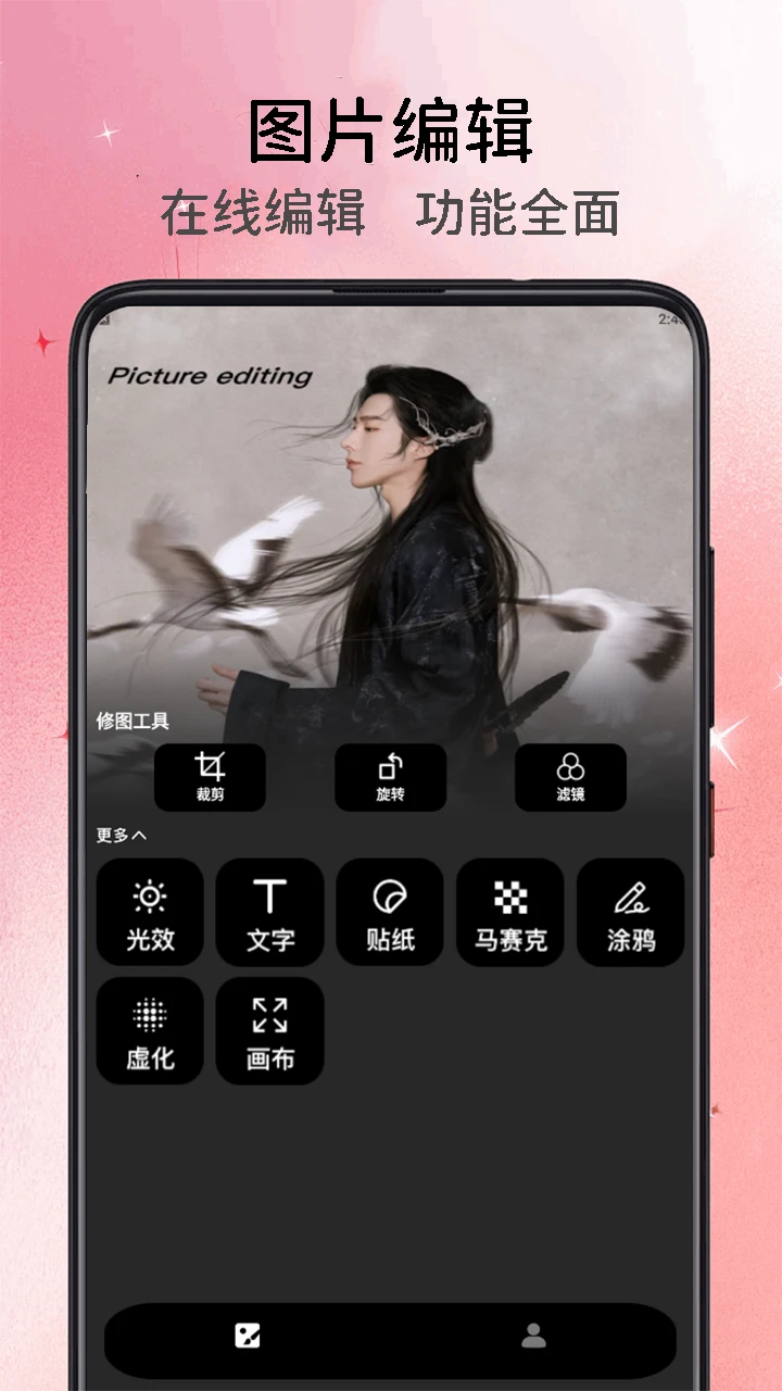 画质助手120帧永久超高清最新版图1