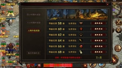 屠龙圣域之暗影之刃图1