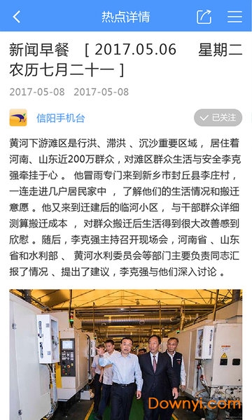 轻快云图1