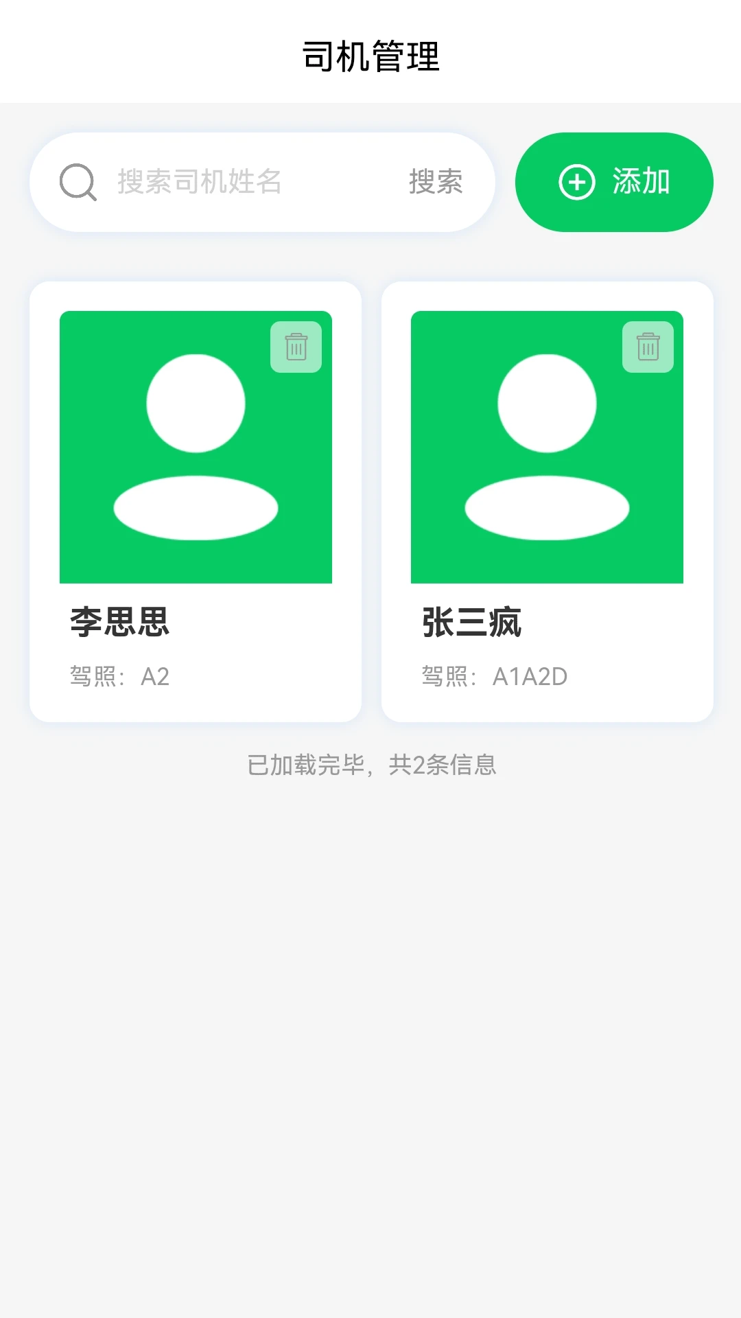 忠犬帮图4