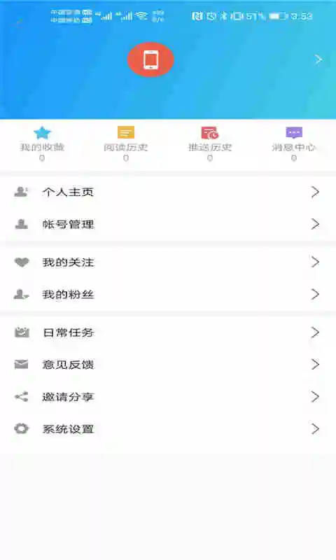 智汇襄垣