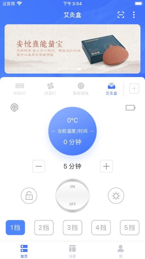 mBox软件图4