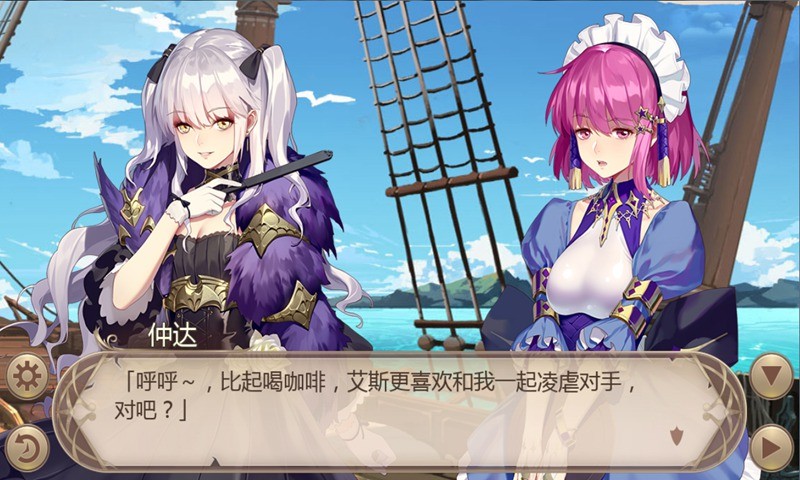 战盟