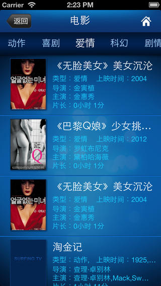 TV189院线图1