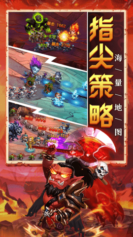 部落联盟图3