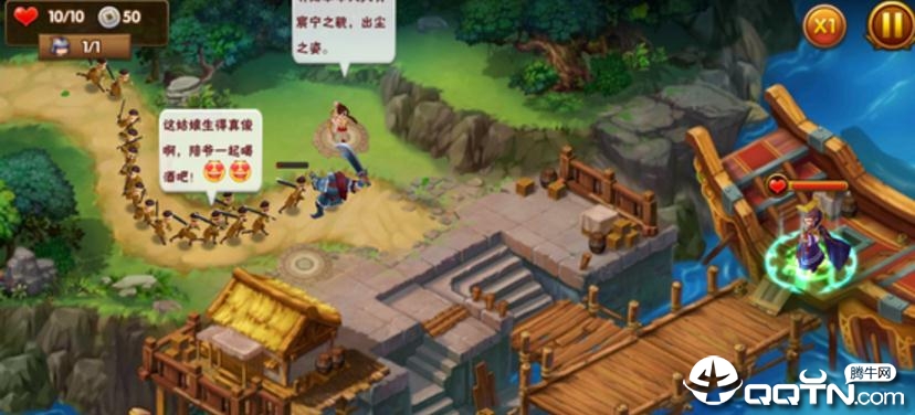 塔防驭龙三国志