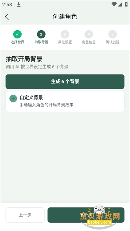 织界图4