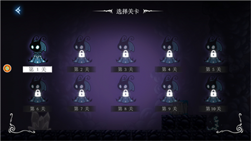 觉醒圣骑士图2
