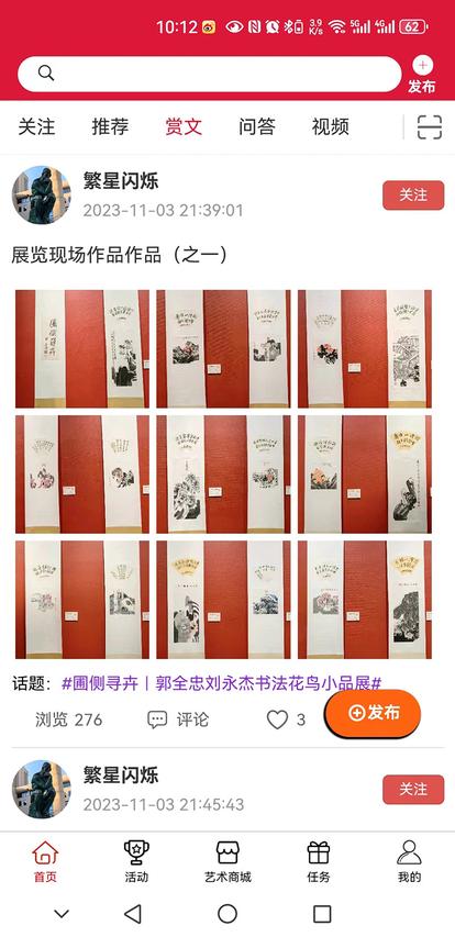 云赏文化图1