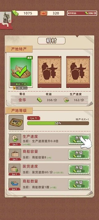 王铲铲的运河梦图3