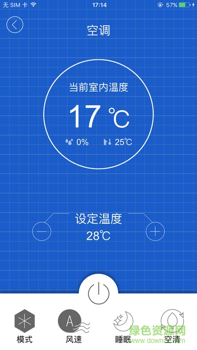 餐行健智慧管家图4