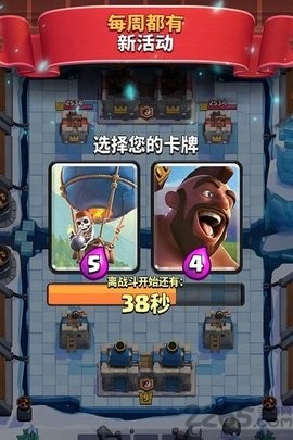 部落冲突7本最强布阵图1