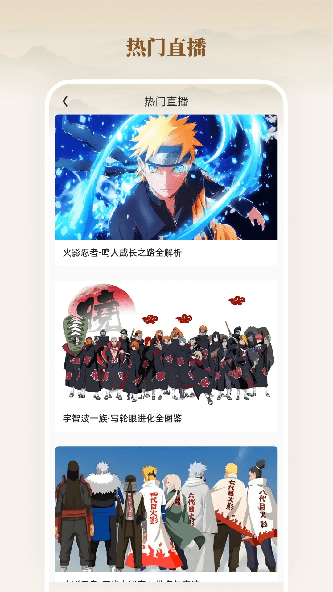 全家优品购