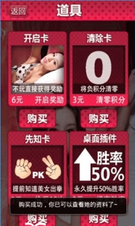 真人美女猜拳图2