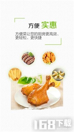 上奉食品图2