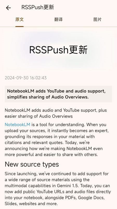 Server酱图2
