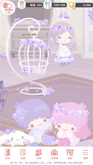 jp.cocone.sweetdays.MainApplication安装器