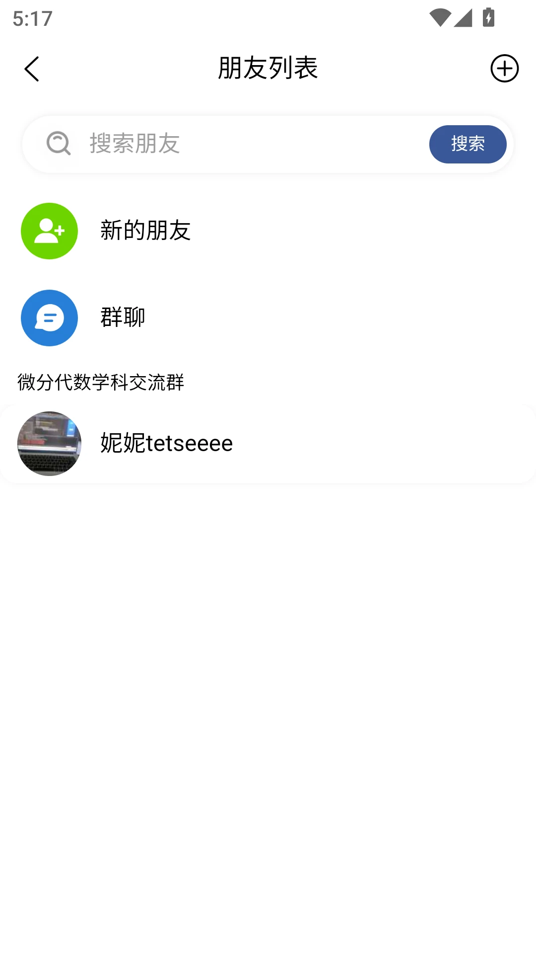 简群图3