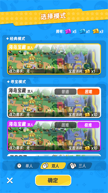 扑击！萌兽大逃亡（测试版）图2