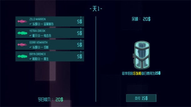 异星验尸官图4