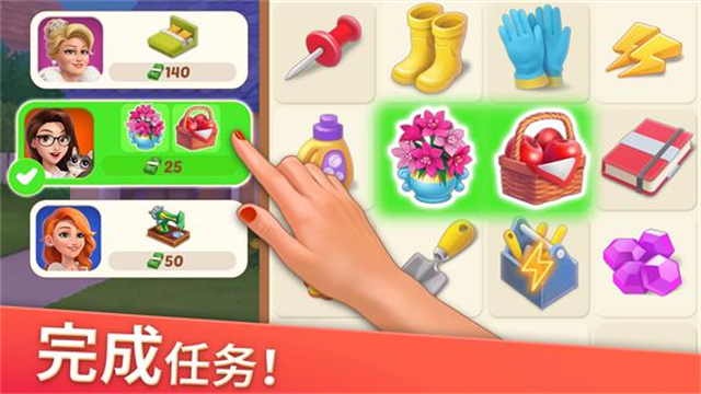 家居设计合并游戏图4