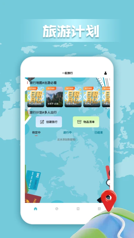 木瓜影评播放器图1
