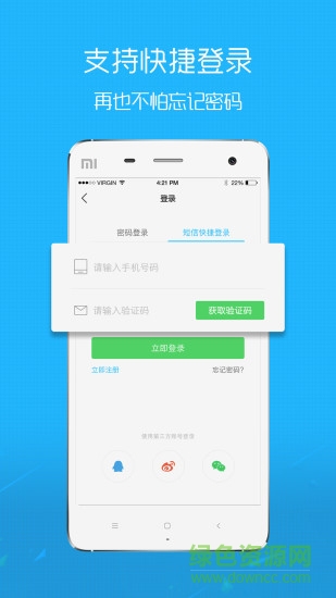 最溧水图2
