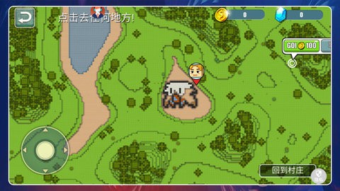 建造模拟大师手机版图2