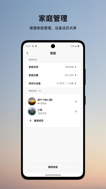 伊莱克斯空调