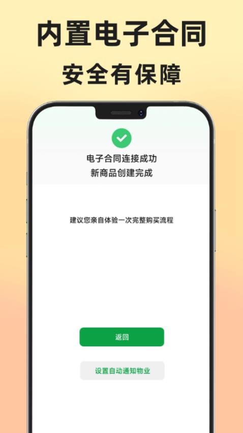 地址王图5