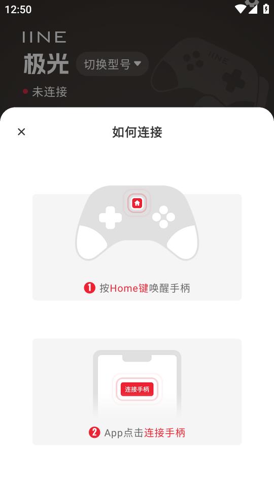 良值图4