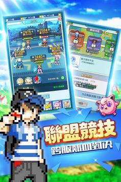 萌寵大對決图4