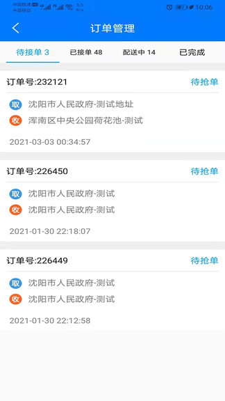 ZZ骑士图2