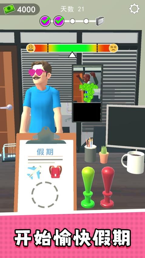 模拟天才打工人图3