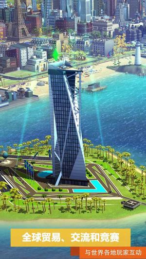 模拟城市:我是市长图2