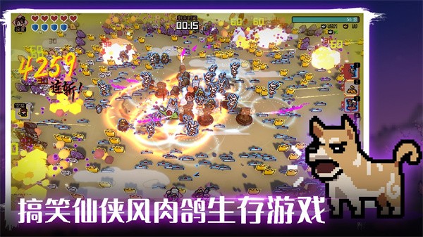 通神榜图1