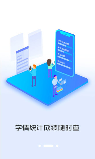 i同学图2