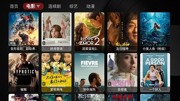 tvbox taka版本 2024优化版v1.0.20231224_1521图1