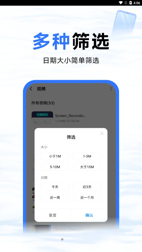 蓝鲸优化大师图1