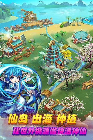 仙剑奇侠传5前传结局图5