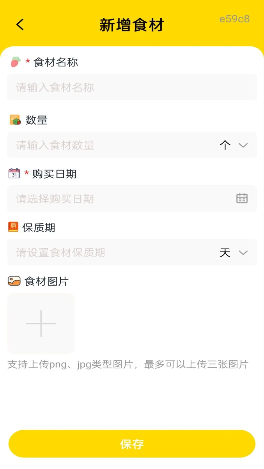 大众美食榜单图4