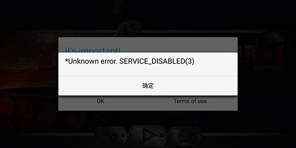 战略与战术 安卓版v1.0.57图2