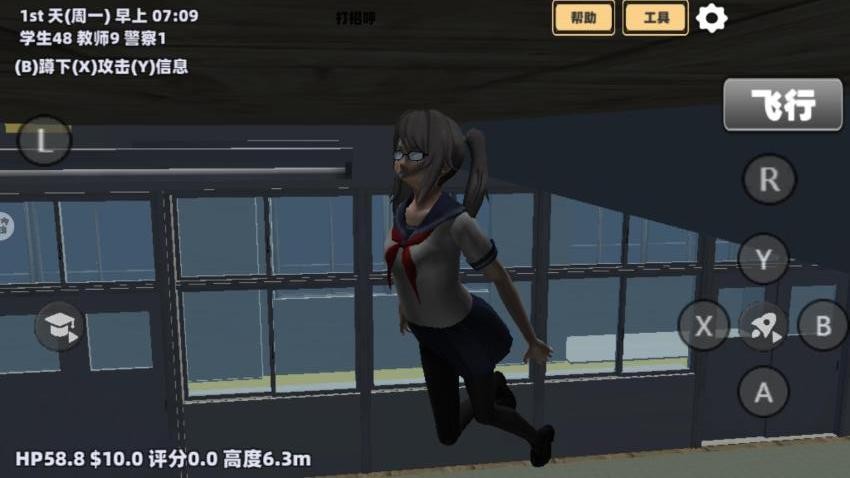 樱花少女世界图3