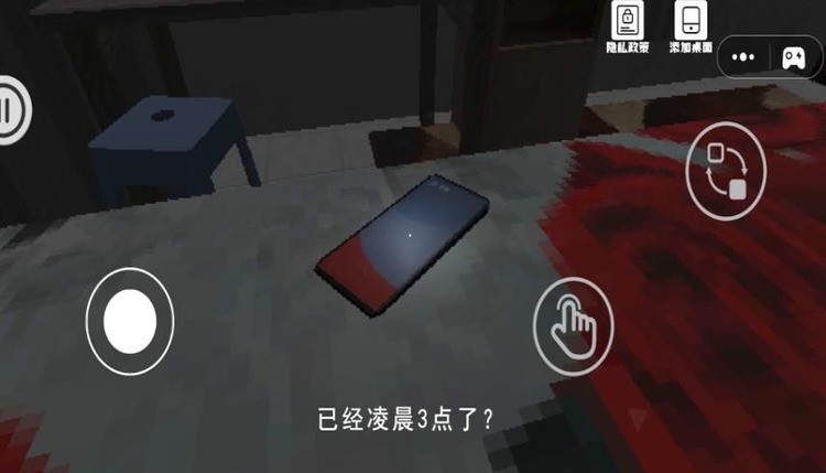 逃离打击木棍人图3